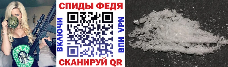 Amphetamine Розовый  Чегем 