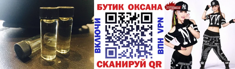 БУТИРАТ жидкий экстази  Чегем 