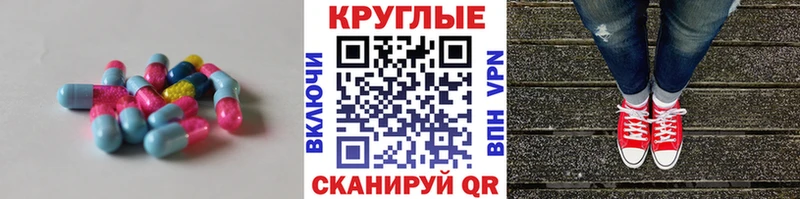 Ecstasy MDMA  Чегем 