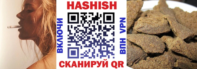ГАШИШ хэш  ссылка на мегу вход  Чегем 