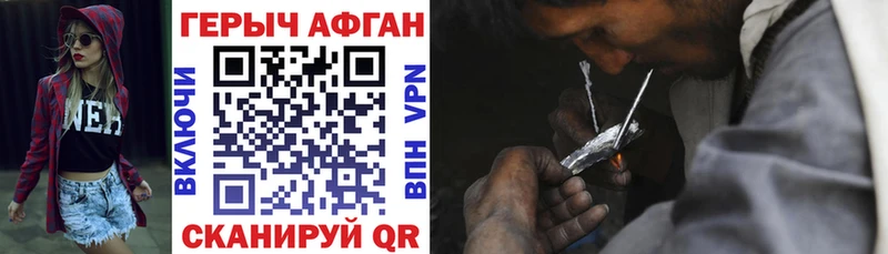 купить  сайты  Чегем  ГЕРОИН герыч 