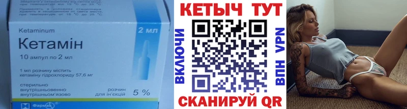 Кетамин ketamine  Чегем 