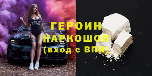 кокаин перу Абдулино