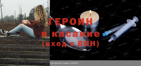 амф Абинск