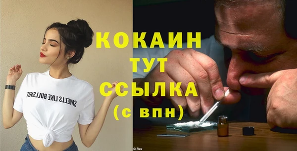 кокаин перу Абдулино