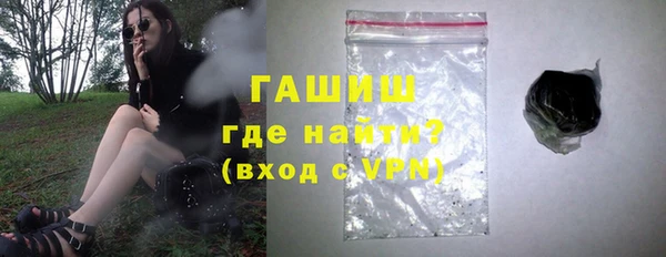 тгк Абаза
