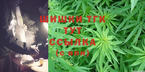 мдма Нефтегорск