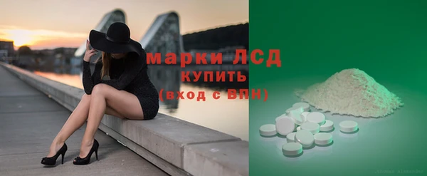 амф Абинск