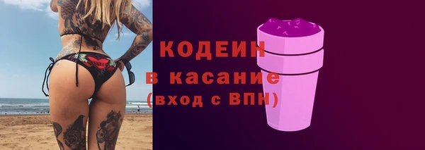 ALPHA-PVP Нефтекумск