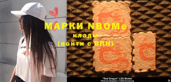 амф Абинск