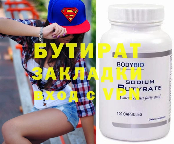 амф Абинск