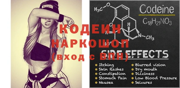 амф Абинск