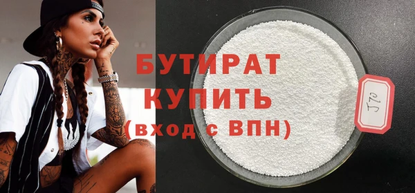 тгк Абаза