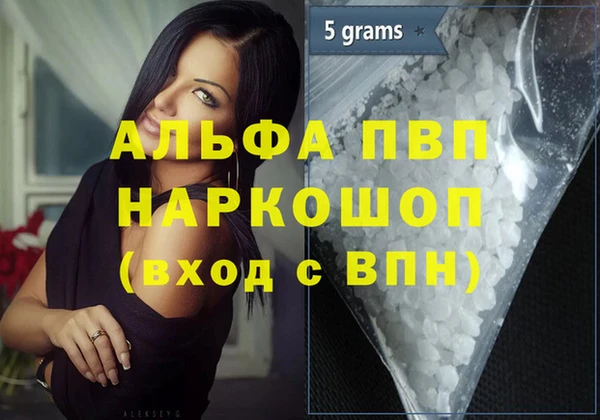 тгк Абаза