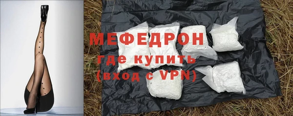 ALPHA-PVP Нефтекумск