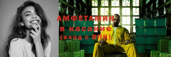 тгк Абаза