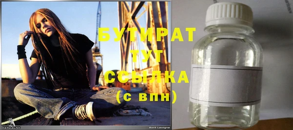 амф Абинск