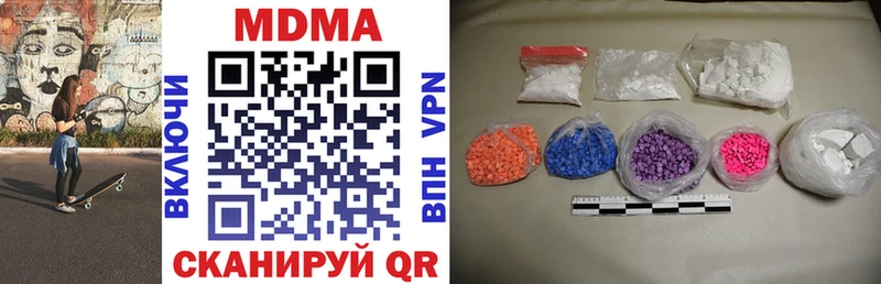 МДМА crystal  где найти   Чегем 
