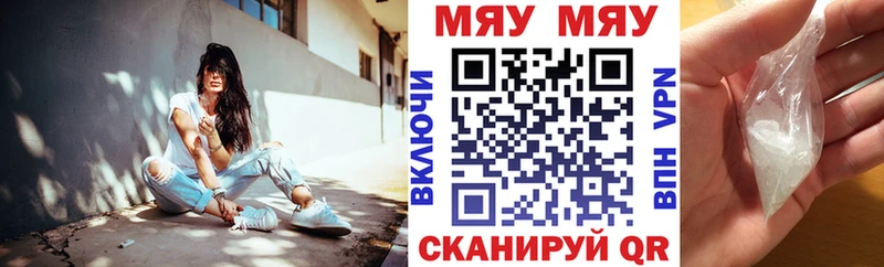 Мефедрон 4 MMC  дарнет шоп  Чегем 