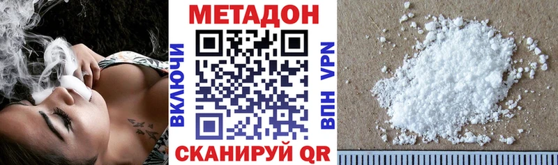 купить закладку  Чегем  Метадон белоснежный 