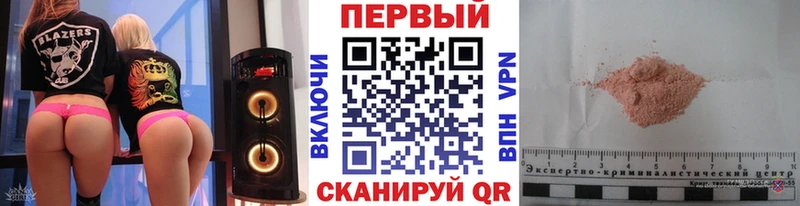МЕТАМФЕТАМИН винт  закладка  Чегем 